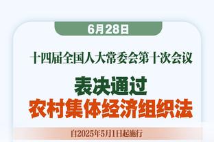 踢球者：拜仁将在春季讨论格纳布里的未来，最迟在夏季