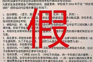 曼联官方：一线队教练拉姆齐转投美职联，执教明尼苏达联队