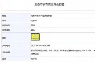 瓦兰谈赛季第8次两双：我在场上就是做经常会做的事情 打得强硬