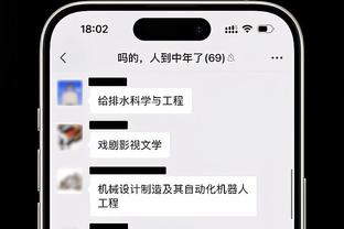 运筹帷幄！哈登半场8投4中&三分4中2 拿下13分5助攻&正负值+8