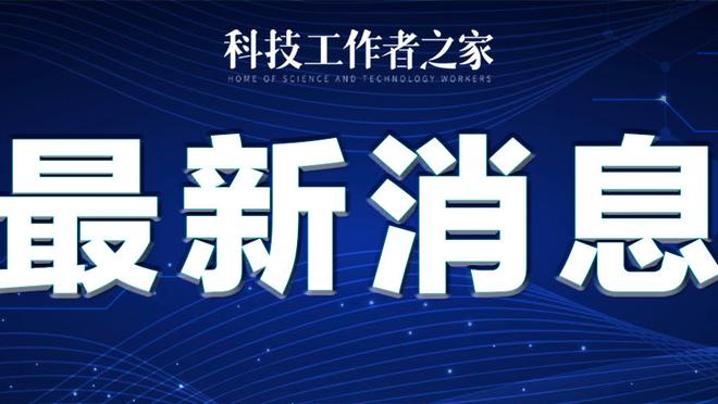 雷竞技app网页版截图1