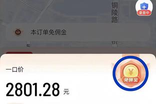 场均35分！比尔-西蒙斯：当下的恩比德比奥尼尔强 后者罚球是累赘