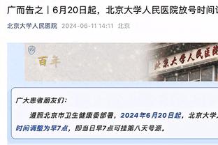 狂揽24分25篮板！庄神：我仍然相信自己是这个联盟的首发球员