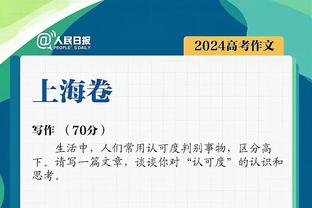 主打一个超高效？约基奇近3场比赛运动战只丢2球 合计28投26中