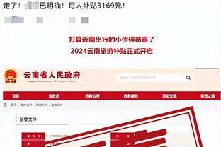 半岛官方体育app下载安卓截图1