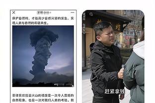 188金宝搏言网登录APP截图4