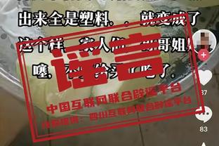 高效输出难救主！巴格利12中10拿到22分5板 正负值+6