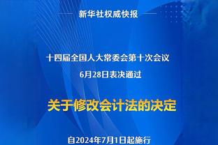 真的惨！足球报：最近参加的4届U23亚洲杯，国奥3次3战全负出局