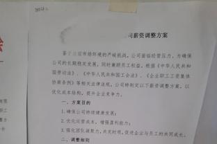 犯规太快！贾克森-海斯出战12分钟1中0没得分拿到4板 出现4次犯规