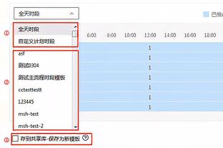 高效！字母哥半场9中7揽16分2板3助1断 次节领到个人第3犯