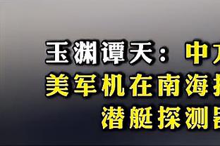 ?字母哥24+10+5 利拉德17+6 米勒21+7 雄鹿赛季横扫黄蜂