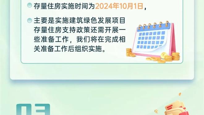 记者：廖力生等多位前广州球员讨薪，欠薪金额在八位数以上